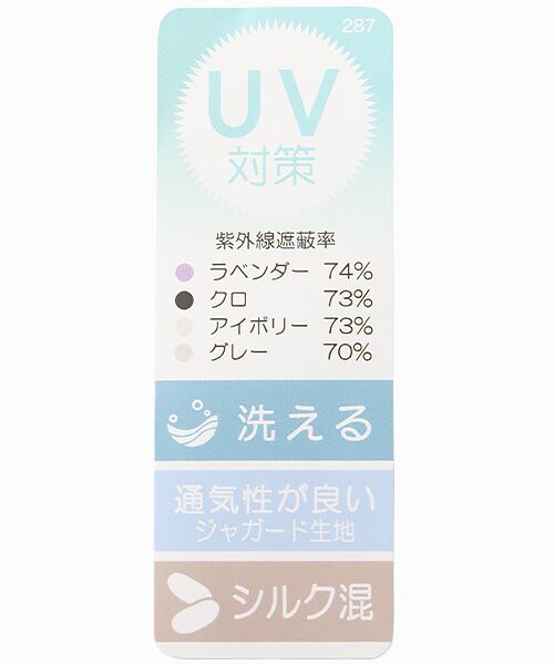 DAKS（GOODS） / ダックス（グッズ） 手袋 | レディース UVカット手袋 | 詳細4
