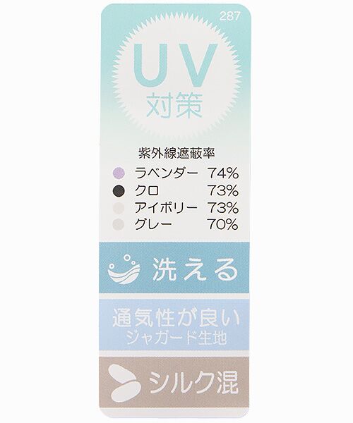 DAKS（GOODS） / ダックス（グッズ） 手袋 | レディース UVカット手袋 | 詳細4