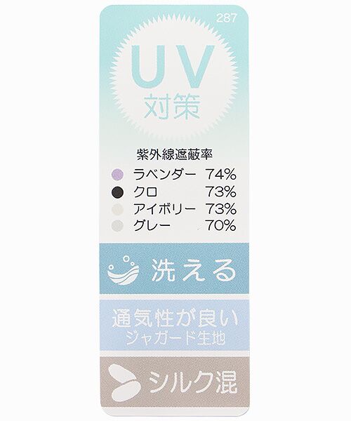 DAKS（GOODS） / ダックス（グッズ） 手袋 | レディース UVカット手袋 | 詳細4