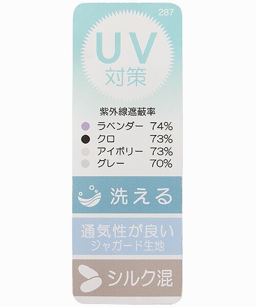 DAKS（GOODS） / ダックス（グッズ） 手袋 | レディース UVカット手袋 | 詳細4