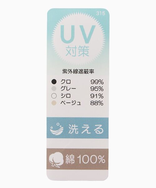 DAKS（GOODS） / ダックス（グッズ） 手袋 | レディース UVカット手袋 | 詳細4