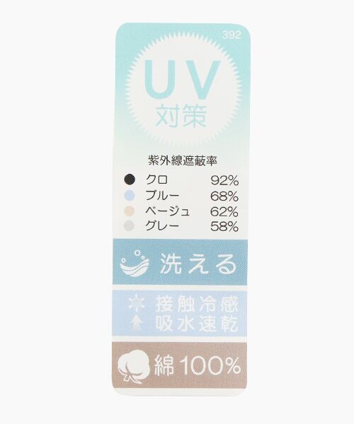 DAKS（GOODS） / ダックス（グッズ） 手袋 | レディース UVカット手袋 | 詳細4