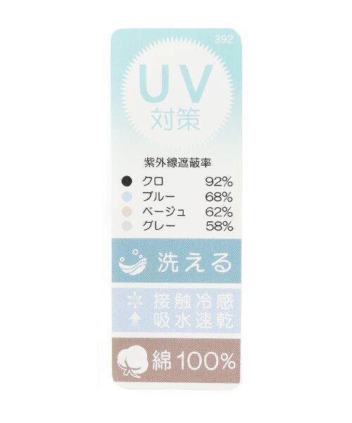 DAKS（GOODS） / ダックス（グッズ） 手袋 | レディース UVカット手袋 | 詳細4