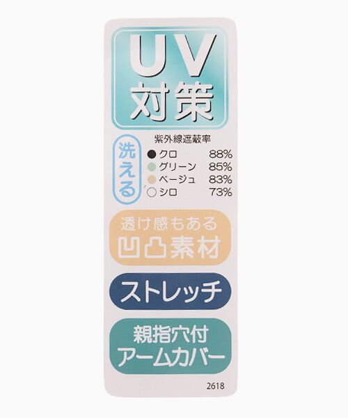 DAKS（GOODS） / ダックス（グッズ） 手袋 | レディース UVカット手袋 | 詳細4