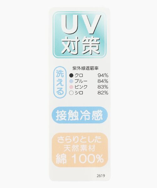 DAKS（GOODS） / ダックス（グッズ） 手袋 | レディース UVカット手袋 | 詳細4