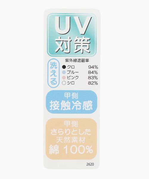 DAKS（GOODS） / ダックス（グッズ） 手袋 | レディース UVカット手袋 | 詳細4