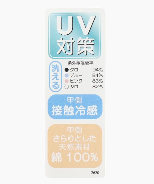 DAKS（GOODS） / ダックス（グッズ） 手袋 | レディース UVカット手袋 | 詳細4