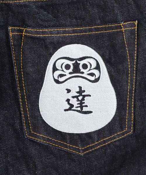 Denim Denim Denim / デニム デニム デニム デニムパンツ | 達磨刺繍デニムパンツ | 詳細9