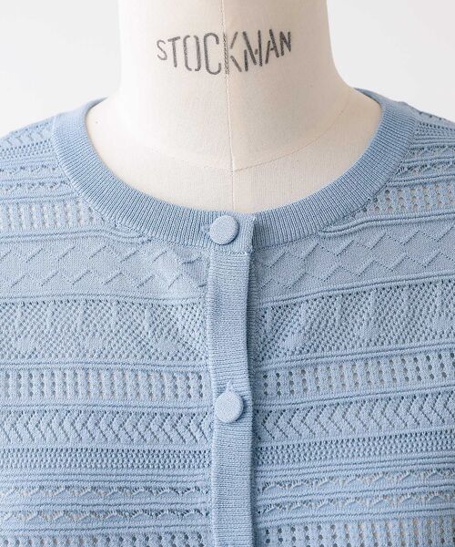 セール】 透かし編みカーディガン （カーディガン・ボレロ