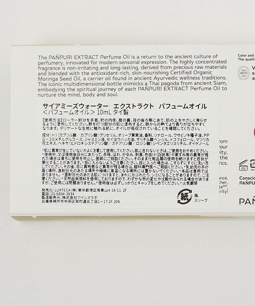 DESIGNWORKS / デザインワークス その他 | 【PANPURI/パンピューリ 】サイアミーズウォーター エクストラクト パフュ | 詳細3