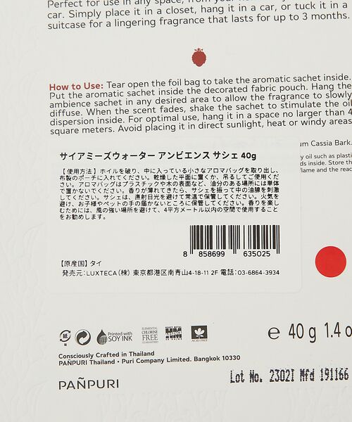 DESIGNWORKS / デザインワークス その他 | 【PANPURI /パンピューリ】サイアミーズウォーター アンビエンスサシェ〈ジ | 詳細3