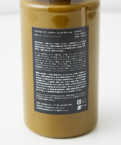 DESIGNWORKS / デザインワークス バスグッズ | 【Austin Austin/オースティンオースティン】Palmarosa & | 詳細5