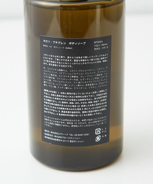 DESIGNWORKS / デザインワークス バスグッズ | 【Austin Austin/オースティンオースティン】Neroli & Pet | 詳細3