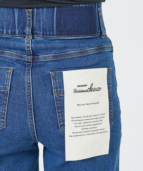 DESIGNWORKS / デザインワークス デニムパンツ | ハイウエストフレアストレッチデニム | 詳細16