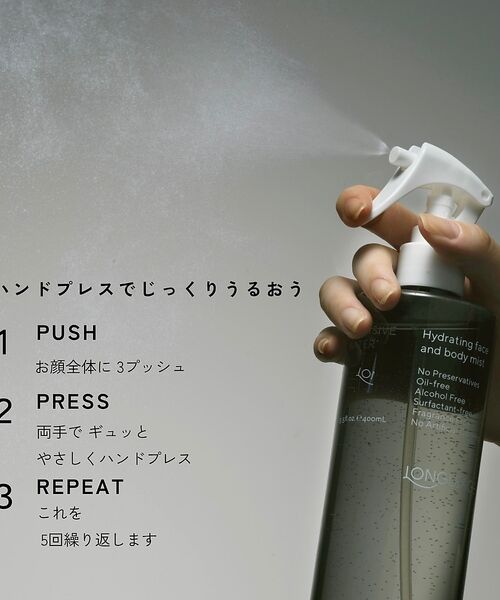 DESIGNWORKS / デザインワークス バスグッズ | 【longleage/ロングルアージュ】【新発売】インテンシブ ウォーター 40 | 詳細1