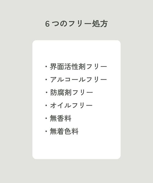 DESIGNWORKS / デザインワークス バスグッズ | 【longleage/ロングルアージュ】【新発売】インテンシブ ウォーター 40 | 詳細4