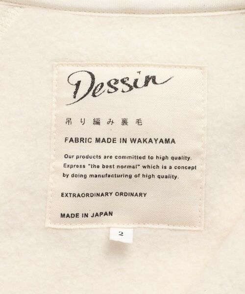 Dessin / デッサン パーカー | 日本製・吊り裏毛パーカ | 詳細7