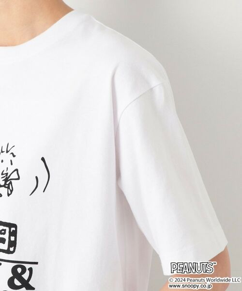 Dessin / デッサン Tシャツ | 【ユニセックス】Dessin×PEANUTS Tシャツ | 詳細20