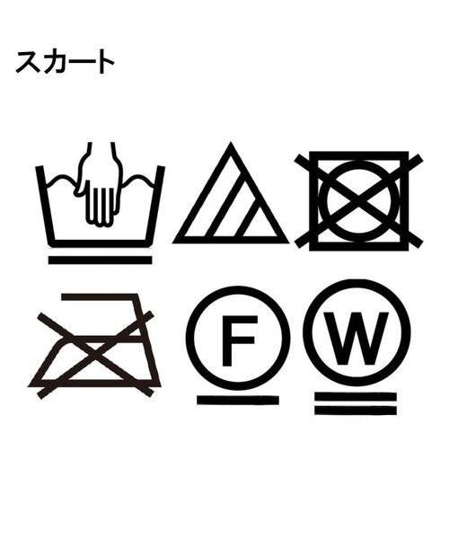 Dessin / デッサン ロング・マキシ丈スカート | 【セットアップ可能・ウエストゴム】メッシュニットスカート | 詳細17