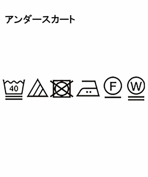 Dessin / デッサン ロング・マキシ丈スカート | 【セットアップ可能・ウエストゴム】メッシュニットスカート | 詳細18