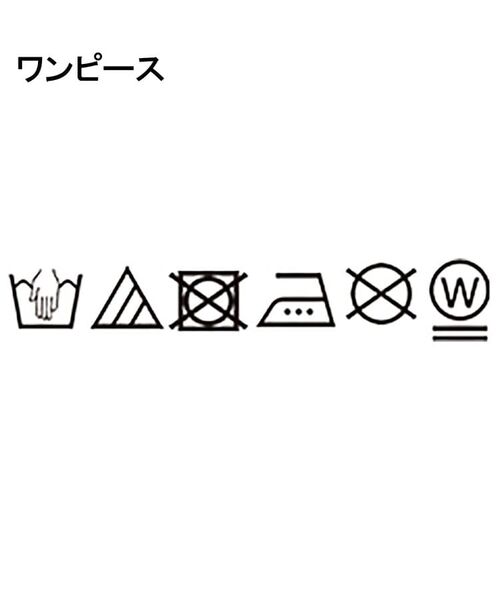 Dessin / デッサン セットアップ | 【2点セット・洗える】テントラインジャージワンピース | 詳細25