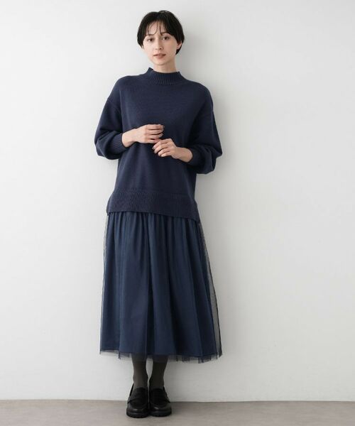 Dessin / デッサン ロング・マキシ丈ワンピース | 【洗える】ニットチュールドッキングワンピース | 詳細15