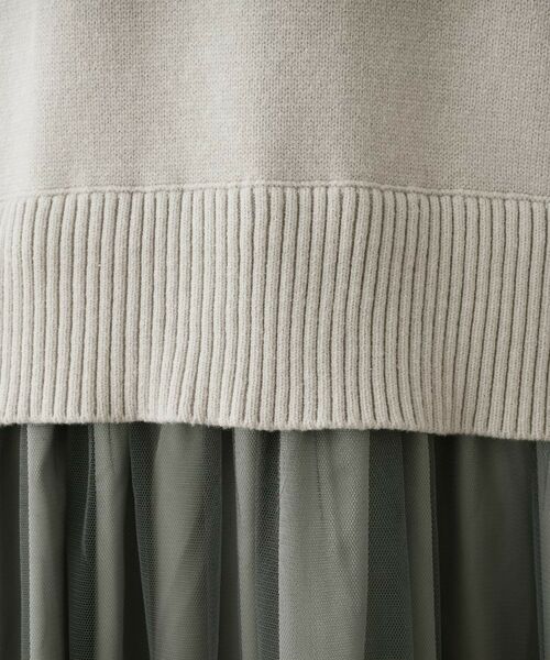 Dessin / デッサン ロング・マキシ丈ワンピース | 【洗える】ニットチュールドッキングワンピース | 詳細7