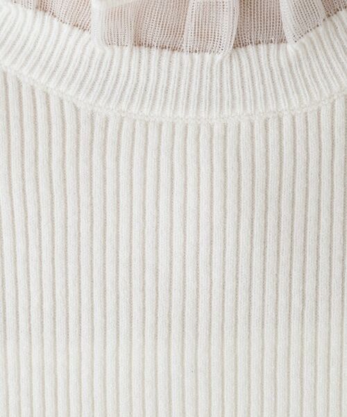 Dessin / デッサン ニット・セーター | 【洗える】オーガンジーフリルニット | 詳細4
