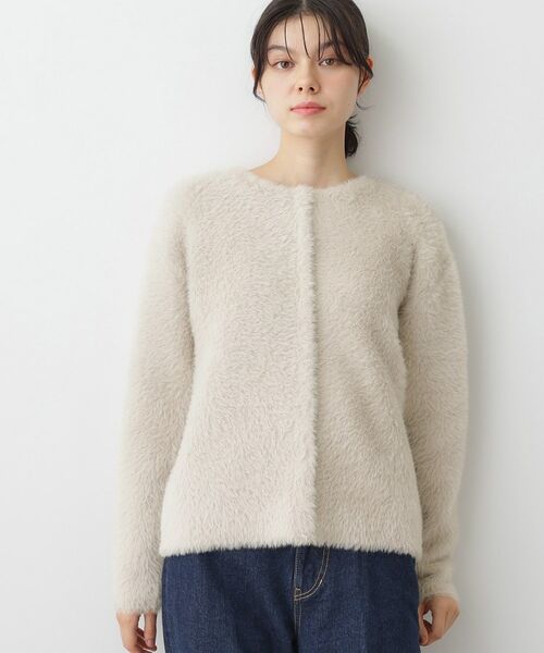 Dessin / デッサン カーディガン・ボレロ | 【洗える】シャギーカーディガン | 詳細5