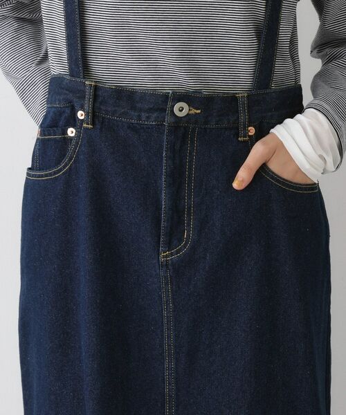 Dessin / デッサン ロング・マキシ丈スカート | 【2WAY・洗える】デニムジャンパースカート | 詳細20