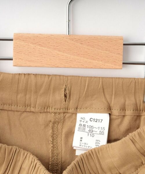 Dessin / デッサン パンツ | 【洗える】7分丈パンツ | 詳細8