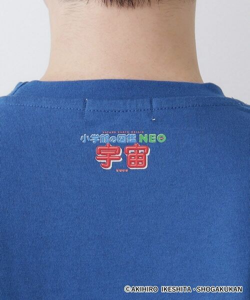 Dessin / デッサン Tシャツ | 【小学館の図鑑NEO　コラボ】宇宙Tシャツ | 詳細9