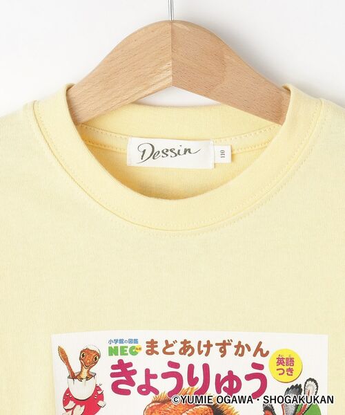 Dessin / デッサン Tシャツ | 【小学館の図鑑NEO　コラボ】恐竜Tシャツ | 詳細3