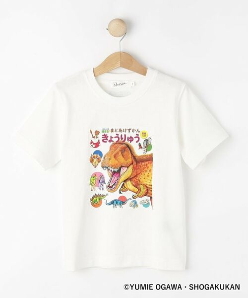 Dessin/デッサン 【小学館の図鑑NEO コラボ】恐竜Tシャツ ホワイト(002) 12(120cm) Dessin/デッサン 【小学館の図鑑NEO コラボ】恐竜Tシャツ ホワイト(002) 12(120cm)
