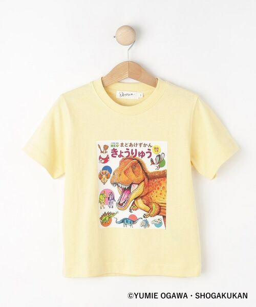 Dessin/デッサン 【小学館の図鑑NEO コラボ】恐竜Tシャツ イエロー(032) 11(110cm) Dessin/デッサン 【小学館の図鑑NEO コラボ】恐竜Tシャツ イエロー(032) 11(110cm)