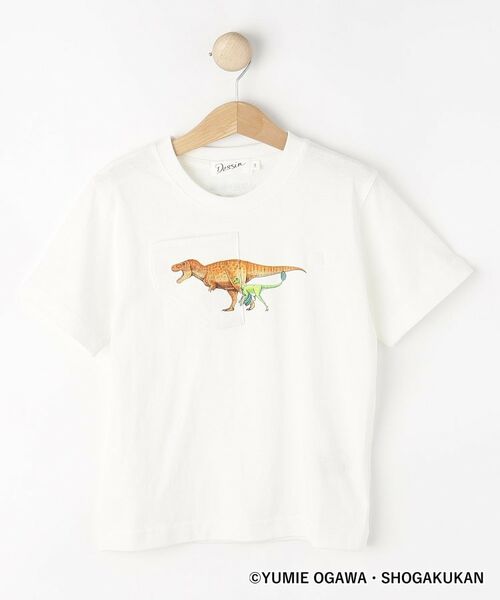 Dessin/デッサン 【小学館の図鑑NEO コラボ】恐竜Tシャツ ホワイト(001) 10(100cm) Dessin/デッサン 【小学館の図鑑NEO コラボ】恐竜Tシャツ ホワイト(001) 10(100cm)