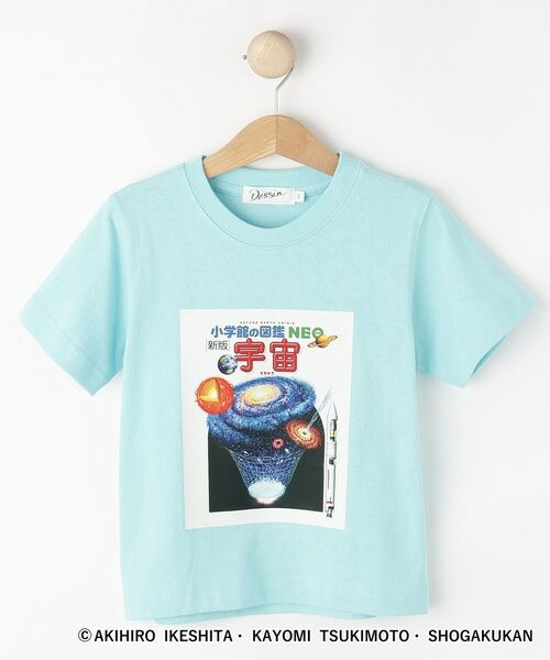 Dessin / デッサン Tシャツ | 【小学館の図鑑NEO コラボ】宇宙Tシャツ | 詳細1