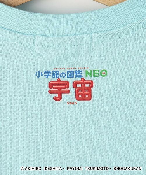 Dessin / デッサン Tシャツ | 【小学館の図鑑NEO コラボ】宇宙Tシャツ | 詳細4