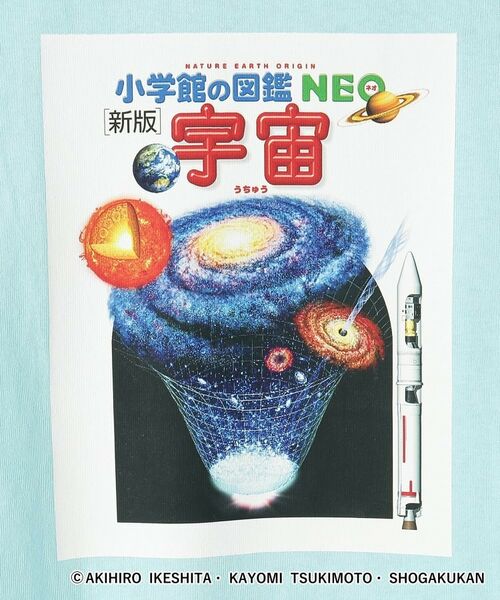 Dessin / デッサン Tシャツ | 【小学館の図鑑NEO コラボ】宇宙Tシャツ | 詳細7