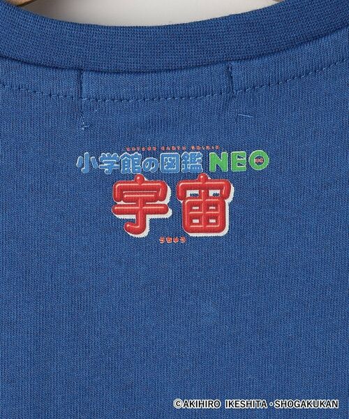 Dessin / デッサン Tシャツ | 【小学館の図鑑NEO コラボ】宇宙Tシャツ | 詳細4