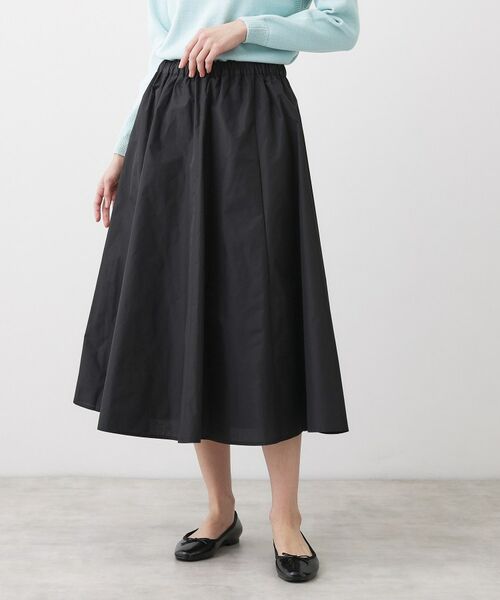 Dessin / デッサン ロング・マキシ丈スカート | メモリータフタスカート（ブラック(019)）