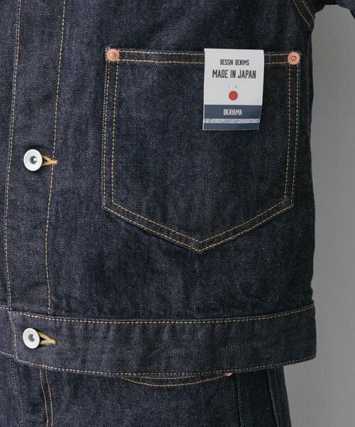 Dessin / デッサン Gジャン・デニムジャケット | セルヴィッジデニムジャケット | 詳細12