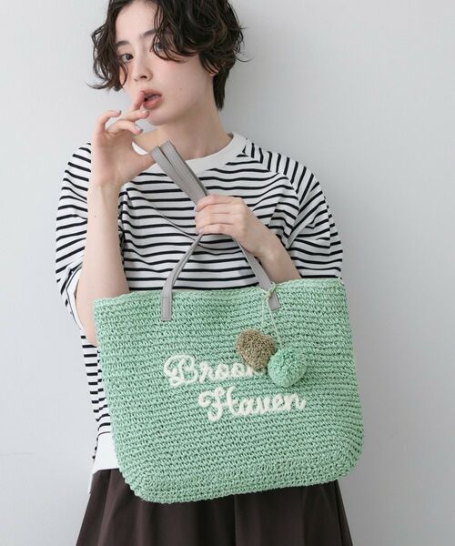 Dessin / デッサン トートバッグ | ロゴ刺繍 ポンポンチャーム付き ペーパーメッシュトート（ミントグリーン(021)）