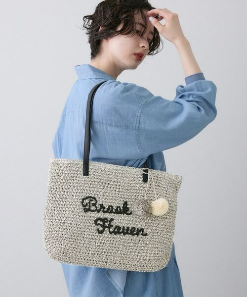 Dessin / デッサン トートバッグ | ロゴ刺繍 ポンポンチャーム付き ペーパーメッシュトート（ライトグレー(511)）