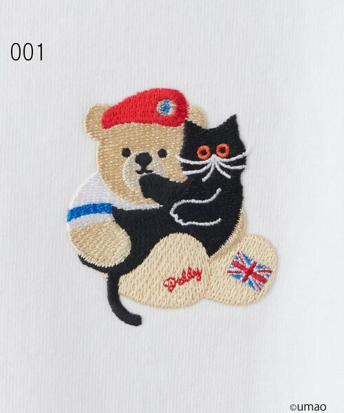 Dessin / デッサン Tシャツ | UMAO×Dessinコラボ 刺繍Tシャツ | 詳細7