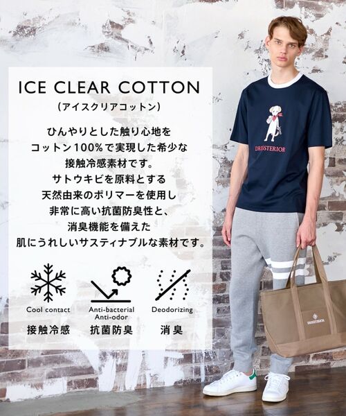 DRESSTERIOR / ドレステリア Tシャツ | 【接触冷感／抗菌防臭／消臭】ICE CLEAR COTTON DRINKER DOG Tシャツ | 詳細1