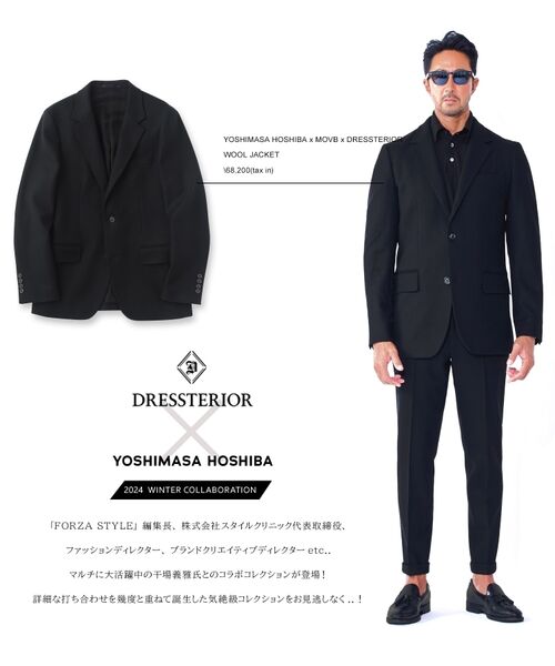 DRESSTERIOR / ドレステリア テーラードジャケット | 【セットアップ可】【干場義雅×MOVB×DRESSTERIOR】トリプルコラボ ウールジャケット | 詳細1