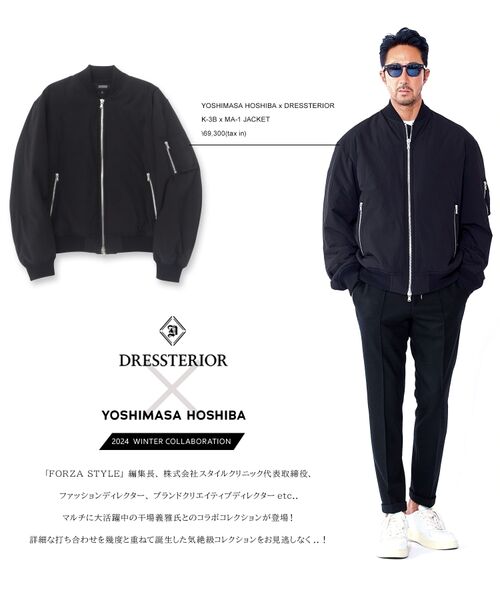 DRESSTERIOR / ドレステリア レザーブルゾン・ジャケット | 【干場義雅×K－3B×DRESSTERIOR】トリプルコラボ MA－1ジャケット | 詳細1