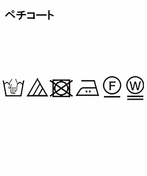 DRESSTERIOR / ドレステリア ロング・マキシ丈スカート | 【大人百花春号掲載 モデル美香さん着用】バックストラップマーメイドスカート | 詳細27