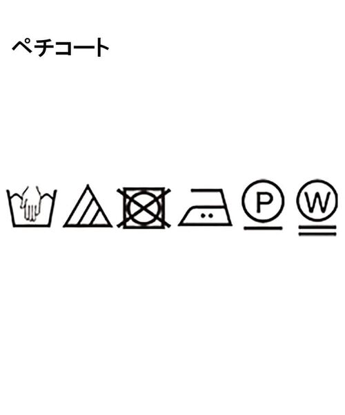DRESSTERIOR / ドレステリア ロング・マキシ丈スカート | 【後ろウエストゴム】オーガニックコットンブレンドレーススカート | 詳細23
